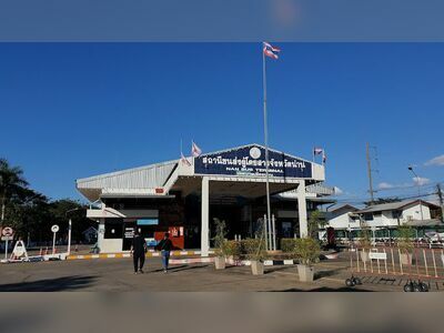 Nan Provincial Bus Terminal