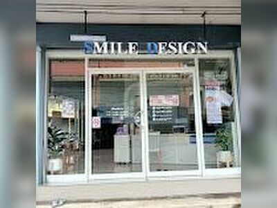 Smile Design Dental Clinic, Phetchaburi