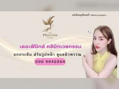 The Phoenix Clinic in Trang