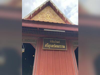 Srubonrattanaram Museum