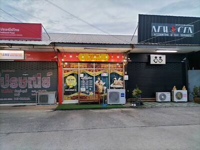 Uthai Health Massage