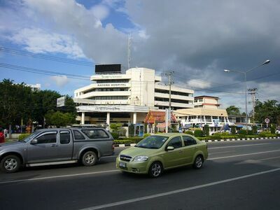 Rayong Hospital