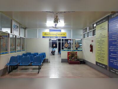 Nakhonchai Air