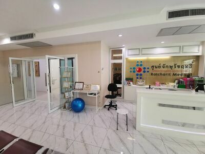 Ratcharith Eye Center