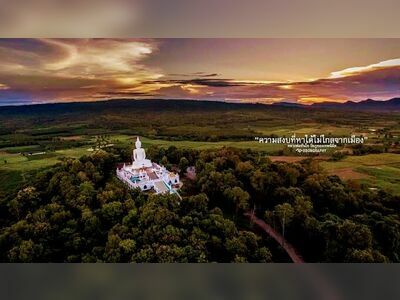 Wat Phu Thong Thep Nimit