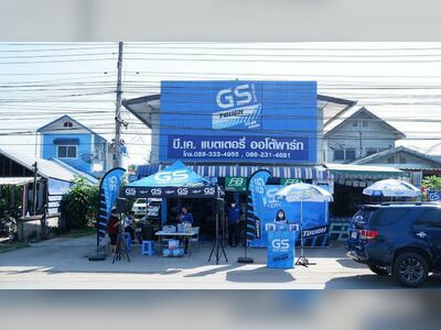 B.K. Auto Parts Battery