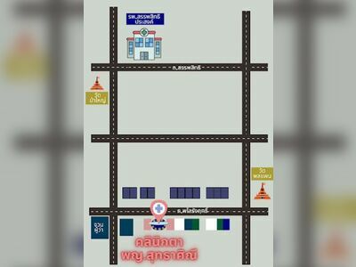 Dr. Sutthasinee Eye Clinic