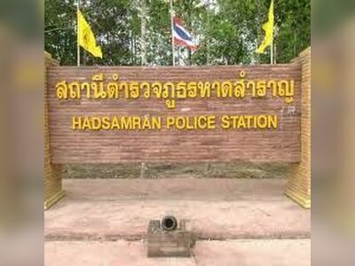 Haat Samran Police Station