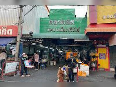 Buriram Municipal Fresh Market