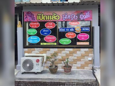 Nuying Beauty Salon