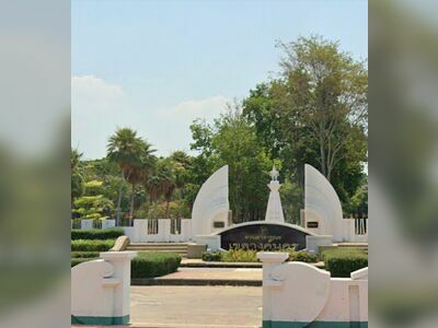 Khelang Nakhon Public Park