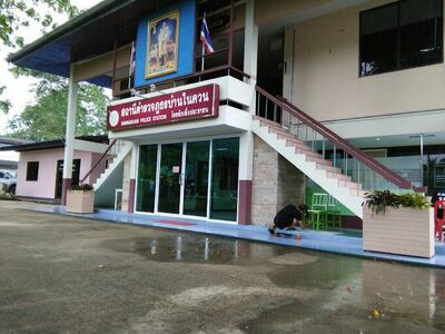 Ban Nai Khuan Police Station