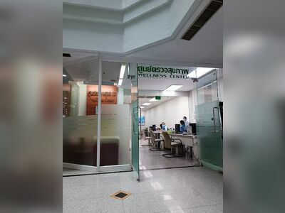 Aek Udon Hospital