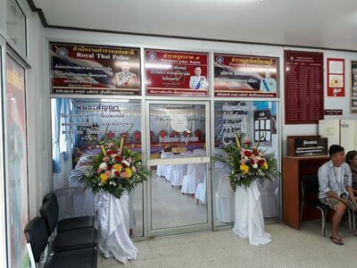 Suan Phung Police Station