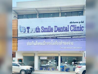 Tooth Smile Dental Clinic