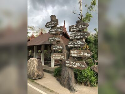 Trang Andaman Gateway
