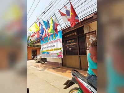 Pak Phu Community Police Station