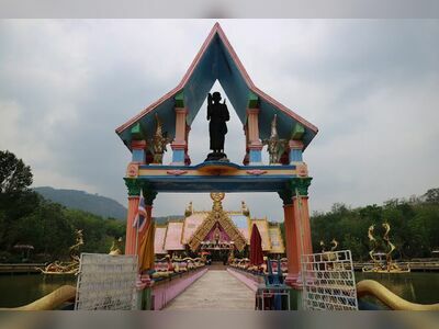 Wat Nam Tok Thamras