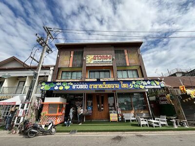 Dao Thong Vietnamese Restaurant