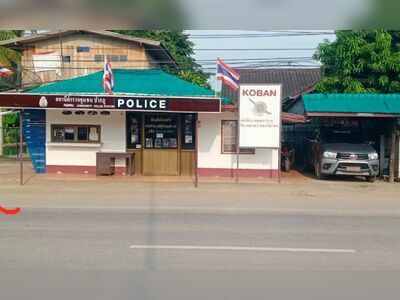 Pak Phu Community Police Station
