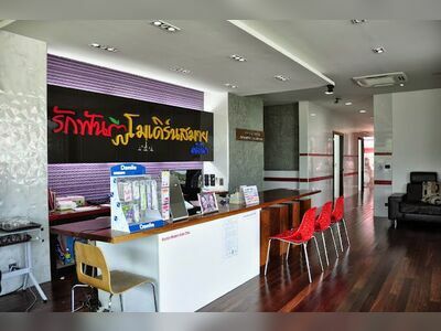 Ruk Fun Modern Smile Dental Clinic
