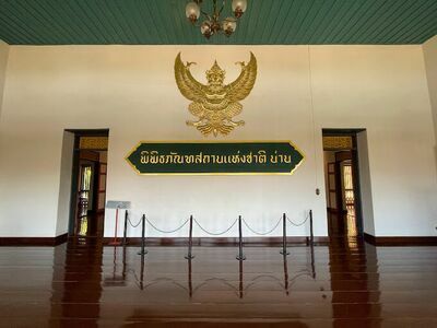 Nan National Museum, Nan, Thailand