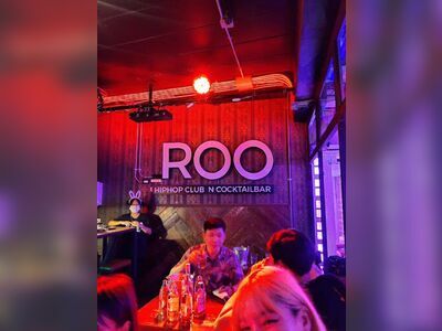 ROO รู