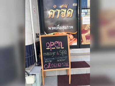 Kamjeud Health Massage