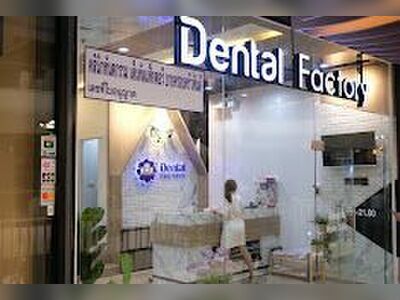 Dental Factory Clinic by ฟันดี Family Dental Clinic - Central Rayong Branch