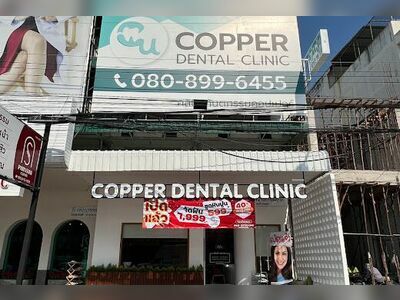 Copper Dental Clinic