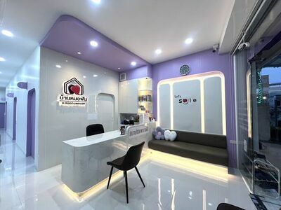 Baan Mor Fun Nakhon Phanom