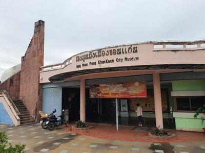 Ho Muang Mung Khon Kaen