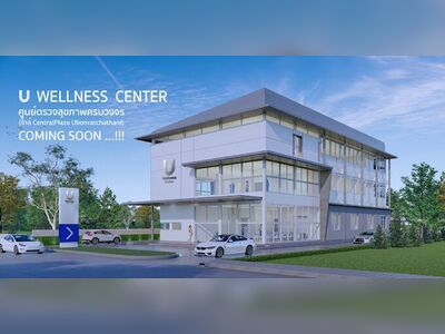 U Wellness Center Co., Ltd.