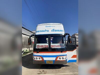 Loei Bus Terminal