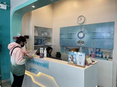 D.O. Dental Clinic in Surin