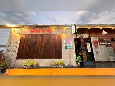 Chao Samran Restaurant Nakhon Phanom