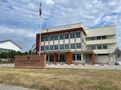 Buri Ram Immigration