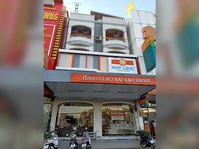Athit Clinic in Nakhon Ratchasima
