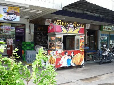 Wat Lum Market