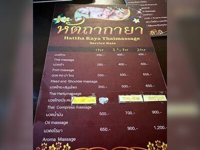 Hattakayan Massage & Spa Surin