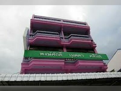 Pongsak-Metta Eye Clinic