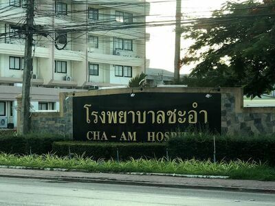 Cha-am Old Hospital