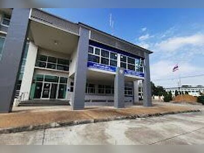 Tourist Police Station 4 - Nakhon Phanom