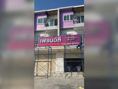 Friendly Smile Dental Clinic