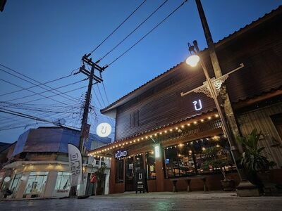 Kuad Bar & Cafe