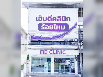 MD Clinic