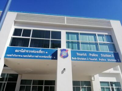 Nan Tourist Police Station