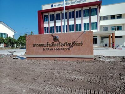 Buri Ram Immigration