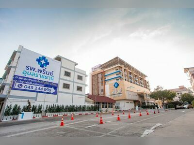 Prince Hospital Ubon Ratchathani