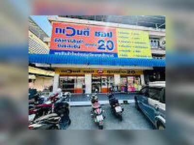 Twenty Shop